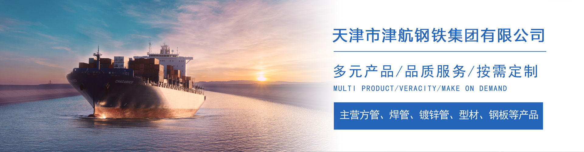 张家口关于我们